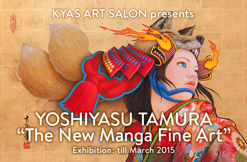 YOSHIYASU TAMURA / The New Manga Fine Art / Exhibition till March 2015